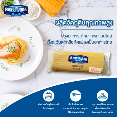 สปาเกตตี้ ตราเบสท์ฟู้ดส์ 1 กิโลกรัม - 